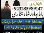 Daiktas kala ilam k tor kala jadu specialist kala jadu expert in pakistan
