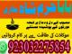 top1 amil baba in pakistan for sale,black magic expert in pakistan,asli amil baba in lahore,real amil baba in islamabad,best ami Akmenė - parduoda, keičia (2)