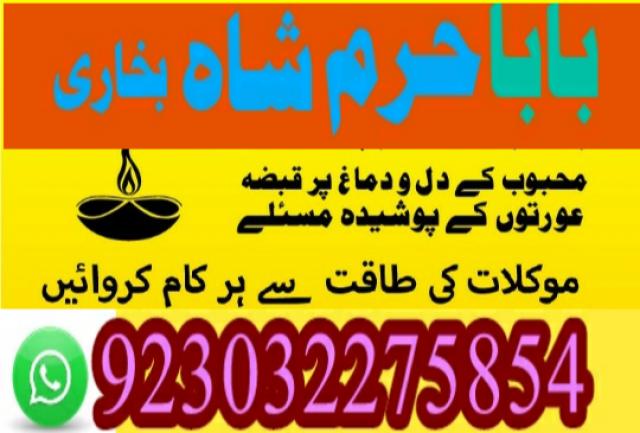 Daiktas top1 amil baba in pakistan for sale,black magic expert in pakistan,asli amil baba in lahore,real amil baba in islamabad,best ami