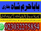 Daiktas top1 amil baba in pakistan for sale,black magic expert in pakistan,asli amil baba in lahore,real amil baba in islamabad,best ami