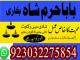 top1 amil baba in pakistan for sale,black magic expert in pakistan,asli amil baba in lahore,real amil baba in islamabad,best ami Marijampolė - parduoda, keičia (6)