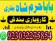 top1 amil baba in pakistan for sale,black magic expert in pakistan,asli amil baba in lahore,real amil baba in islamabad,best ami Panevėžys - parduoda, keičia (6)