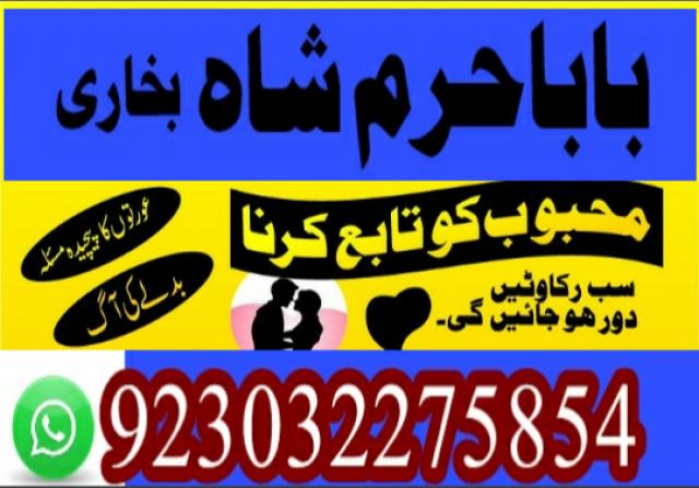 Daiktas top1 amil baba in pakistan for sale,black magic expert in pakistan,asli amil baba in lahore,real amil baba in islamabad,best ami