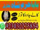 top1 amil baba in pakistan for sale,black magic expert in pakistan,asli amil baba in lahore,real amil baba in islamabad,best ami Marijampolė - parduoda, keičia (1)