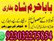 top1 amil baba in pakistan for sale,black magic expert in pakistan,asli amil baba in lahore,real amil baba in islamabad,best ami Anykščiai - parduoda, keičia (4)