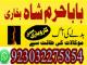 top1 amil baba in pakistan for sale,black magic expert in pakistan,asli amil baba in lahore,real amil baba in islamabad,best ami Anykščiai - parduoda, keičia (3)