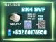 Daiktas CAS 1451-82-7 bk4 consistent quality