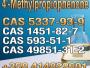 Daiktas 5337-93-9 