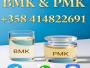 Daiktas pmk.bmk