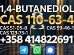 Daiktas 99% High Assay Pure 110-63-4
