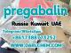 Daiktas Best pregabalin crystals powder 148553-50-8