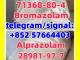 28981-97-7 Alprazolam Bromazolam | 71368-80-4 Vilnius - parduoda, keičia (1)