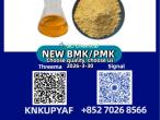 Daiktas 1451-82-7 pmk 28578-16-7 new B.M.K 5449-12-7