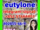 Daiktas eutylone 802855-66-9 by Hebei 