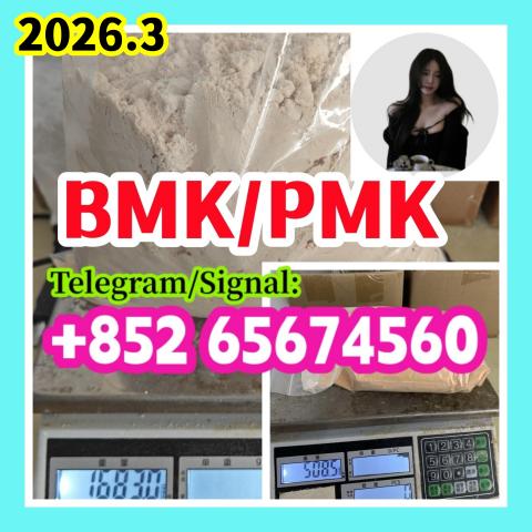 Daiktas  Bmk,pmk;China Supplie 