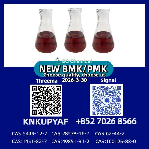 Daiktas 28578-16-7new B.M.K 5449-12-7
