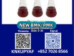 Daiktas 28578-16-7new B.M.K 5449-12-7