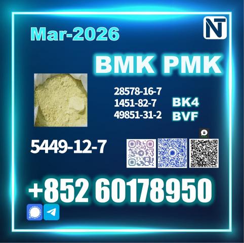 Daiktas Supply BMK 5449-12-7