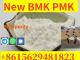 New bmk pmk  powder , high purity, sufficient stock Šilutė - parduoda, keičia (1)