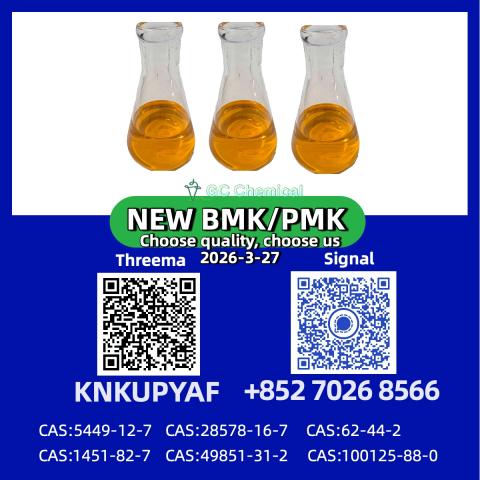 Daiktas pm.k oil cas 28578-16-7 export