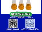 Daiktas pm.k oil cas 28578-16-7 export