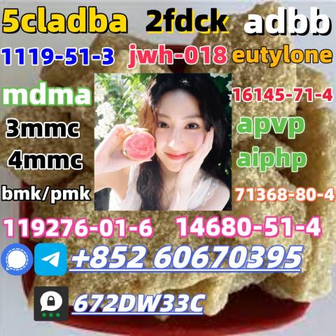 Daiktas 100% secure collect mdma in stock