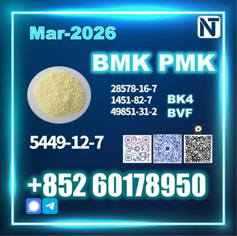 Daiktas Guranteed BMK 5449-12-7