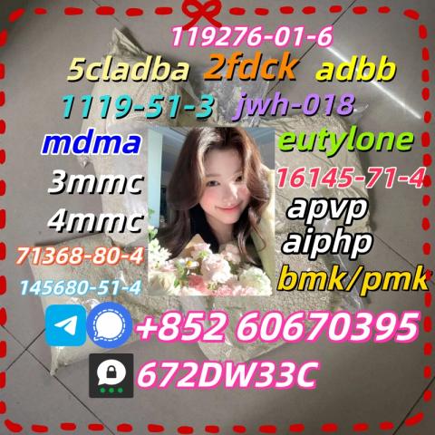 Daiktas Wholesale CAS 14680-51-4