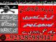 online amil baba islamabad amil baba black magic expert in islamabad, online amil baba online istikhara, get love back contact for any Skuodas - parduoda, keičia (6)