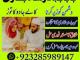 online amil baba islamabad amil baba black magic expert in islamabad, online amil baba online istikhara, get love back contact for any Elektrėnai - parduoda, keičia (3)