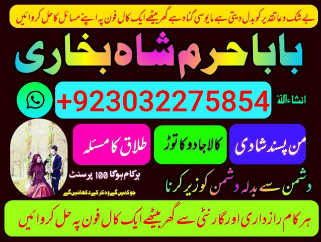 Daiktas lost love back astrologer in uk usa manchester australia dubai abu dhabi love vashikaran astrologer black magic specialist in uk usa