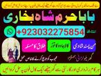 Daiktas lost love back astrologer in uk usa manchester australia dubai abu dhabi love vashikaran astrologer black magic specialist in uk usa