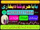 lost love back astrologer in uk usa manchester australia dubai abu dhabi love vashikaran astrologer black magic specialist in uk usa Marijampolė - parduoda, keičia (2)
