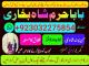 lost love back astrologer in uk usa manchester australia dubai abu dhabi love vashikaran astrologer black magic specialist in uk usa Marijampolė - parduoda, keičia (5)