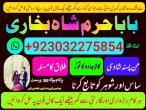 Daiktas lost love back astrologer in uk usa manchester australia dubai abu dhabi love vashikaran astrologer black magic specialist in uk usa