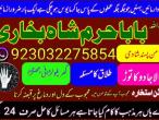 Daiktas lost love back astrologer in uk usa manchester australia dubai abu dhabi love vashikaran astrologer black magic specialist in uk usa
