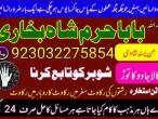 Daiktas lost love back astrologer in uk usa manchester australia dubai abu dhabi love vashikaran astrologer black magic specialist in uk usa