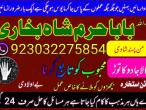 Daiktas lost love back astrologer in uk usa manchester australia dubai abu dhabi love vashikaran astrologer black magic specialist in uk usa