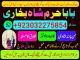 lost love back astrologer in uk usa manchester australia dubai abu dhabi love vashikaran astrologer black magic specialist in uk usa Marijampolė - parduoda, keičia (2)