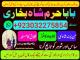 lost love back astrologer in uk usa manchester australia dubai abu dhabi love vashikaran astrologer black magic specialist in uk usa Biržai - parduoda, keičia (1)
