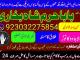 lost love back astrologer in uk usa manchester australia dubai abu dhabi love vashikaran astrologer black magic specialist in uk usa Anykščiai - parduoda, keičia (1)
