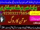 lost love back astrologer in uk usa manchester australia dubai abu dhabi love vashikaran astrologer black magic specialist in uk usa Birštonas - parduoda, keičia (6)