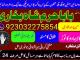 lost love back astrologer in uk usa manchester australia dubai abu dhabi love vashikaran astrologer black magic specialist in uk usa Anykščiai - parduoda, keičia (4)