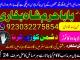 lost love back astrologer in uk usa manchester australia dubai abu dhabi love vashikaran astrologer black magic specialist in uk usa Anykščiai - parduoda, keičia (6)