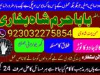 Daiktas lost love back astrologer in uk usa manchester australia dubai abu dhabi love vashikaran astrologer black magic specialist in uk usa