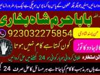 Daiktas lost love back astrologer in uk usa manchester australia dubai abu dhabi love vashikaran astrologer black magic specialist in uk usa