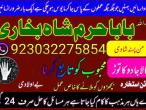 Daiktas lost love back astrologer in uk usa manchester australia dubai abu dhabi love vashikaran astrologer black magic specialist in uk usa