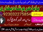Daiktas lost love back astrologer in uk usa manchester australia dubai abu dhabi love vashikaran astrologer black magic specialist in uk usa