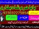 lost love back astrologer in uk usa manchester australia dubai abu dhabi love vashikaran astrologer black magic specialist in uk usa Birštonas - parduoda, keičia (2)