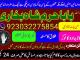 Daiktas lost love back astrologer in uk usa manchester australia dubai abu dhabi love vashikaran astrologer black magic specialist in uk usa